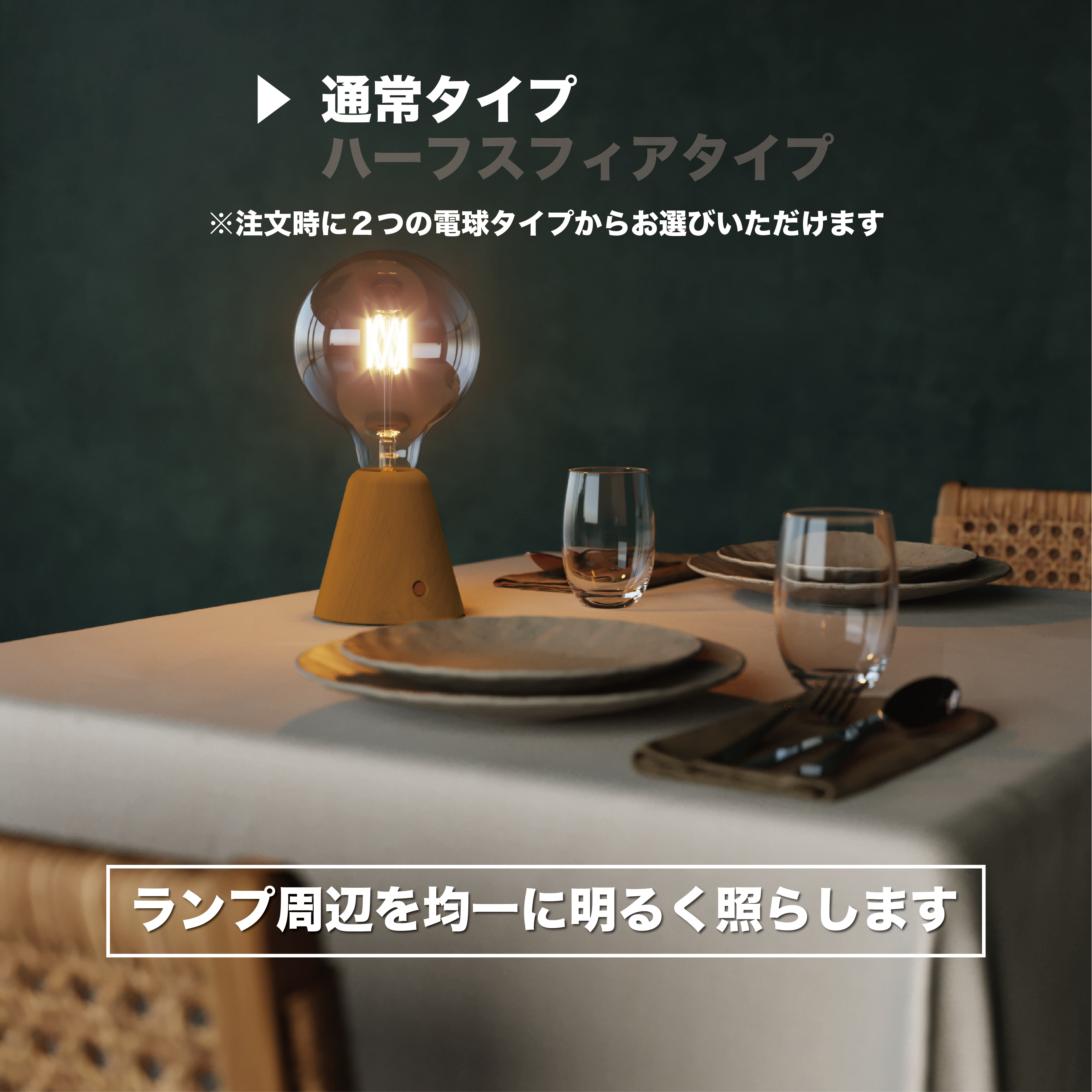 NEW WORKS | SPHERE ADVENTURE ポータブルランプ New Works | ニュー NEW WORKS | SPHERE ADVENTURE ポータブルランプ New Works | ニュー